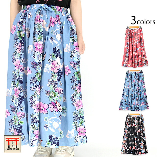 楽天市場】水引の花スカート 今昔 レディース KJ-29176 和柄