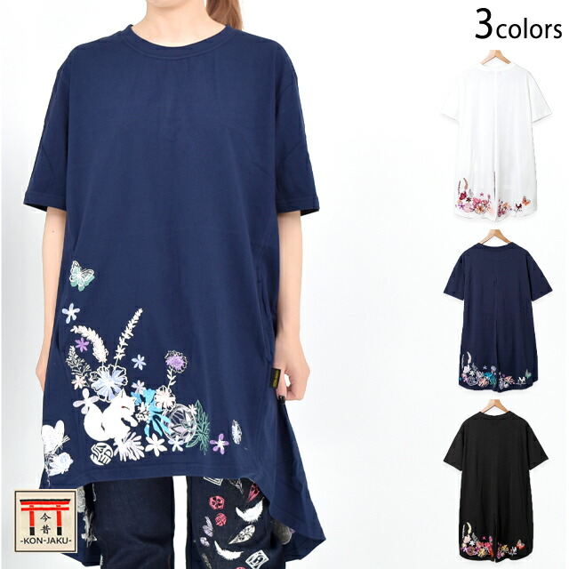 楽天市場】華麗なるシャツワンピース 今昔 レディース KJ-29155 和柄