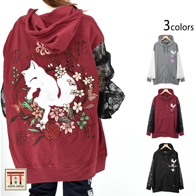 【雰囲気抜群❗️】2000's Kmrii ケムリ 花柄 雷 総柄 タンクトップ 楽天市場】紅葉と吉祥文様パーカー 今昔 KJ-21014 和柄 和風 狐 キツネ