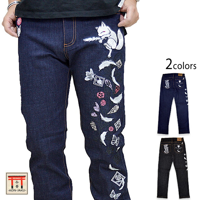 楽天市場】黒菟華 微笑み黒菟華デニムパンツ LIN AL-758008 和柄 和風