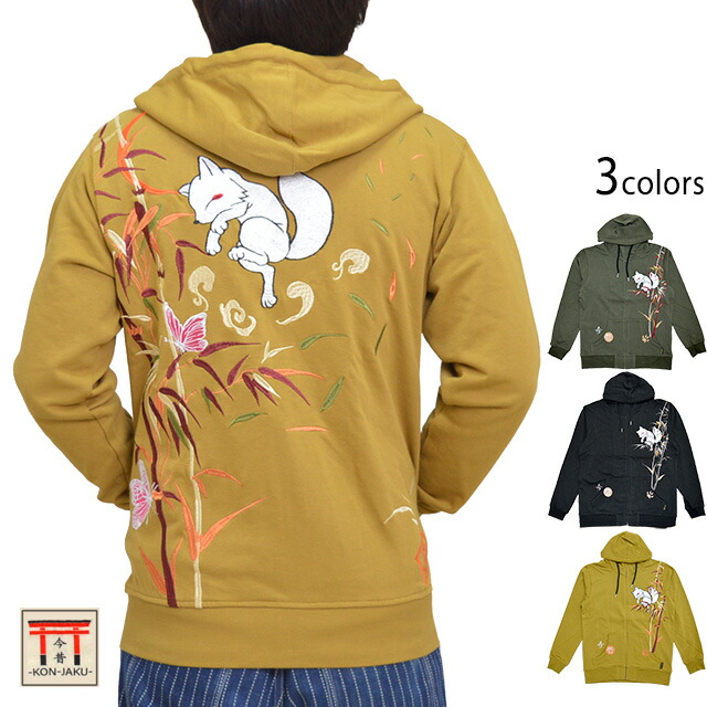 今昔 狐刺繍モコモコパーカー 今昔 狐刺繍モコモコパーカー 今昔 -KON-JAKU- 尻尾羽の狐 刺繍