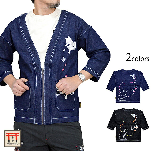 楽天市場】松ぼっくりとハナミズキマント風ジャケット 今昔 KJ-29117