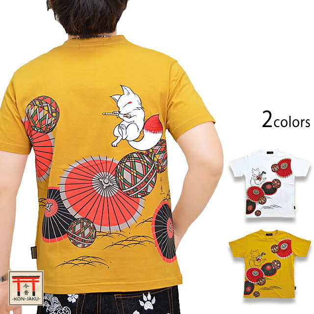 楽天市場】こんぎつねと梅と鶯半袖Tシャツ 今昔 KJT-21006 和柄 和風 