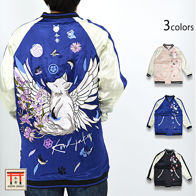 楽天市場】松ぼっくりとハナミズキマント風ジャケット 今昔 KJ-29117