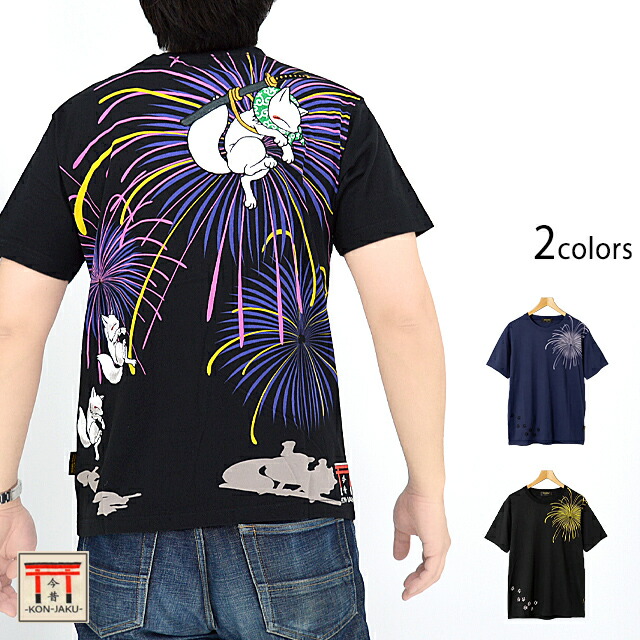 狐弥太 S.H.Figuarts (SHINKOCCHOU SEIHOU) MASKED RIDER NEXT KAIXA