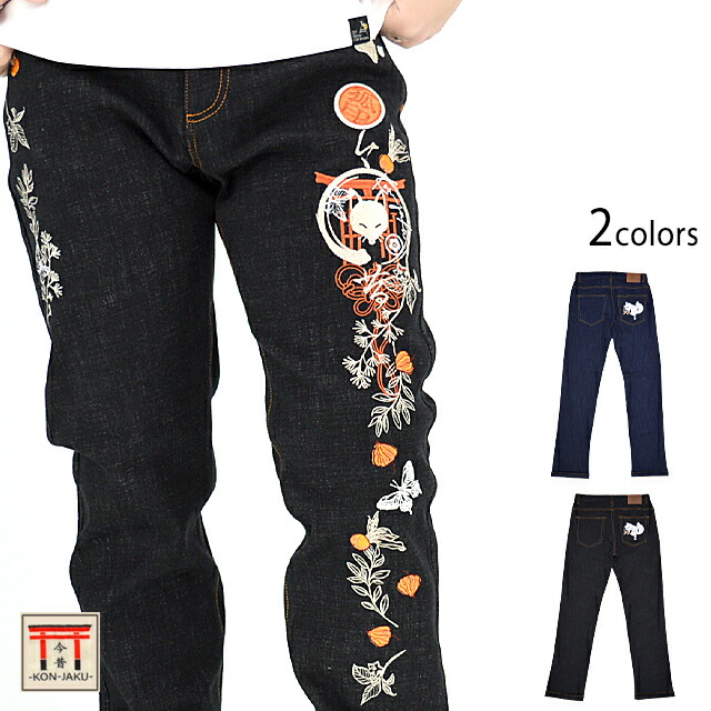 楽天市場】参丸一×今昔 蛙×狐照れ隠しデニムパンツ 参丸一 SM-30843 和