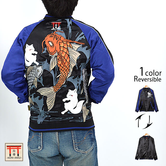 スカジャン　狐　XL スカジャン狐XL