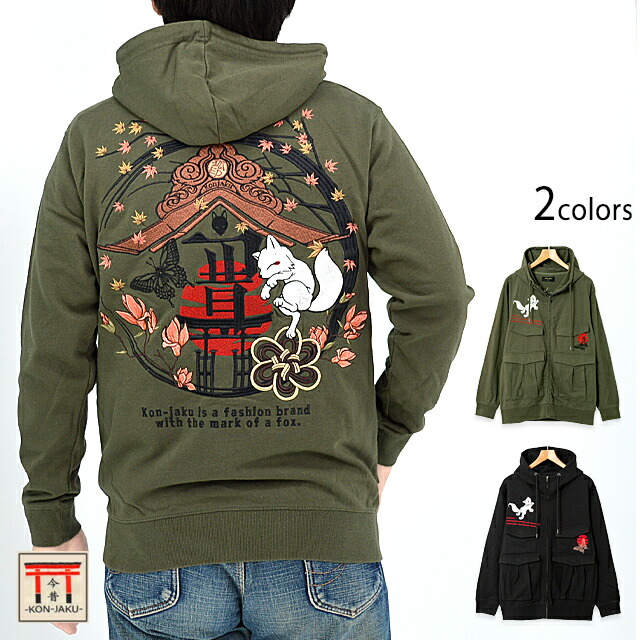 楽天市場】「妖梨の華狐」総刺繍パーカー 今昔 KJ-29164 和柄 和風