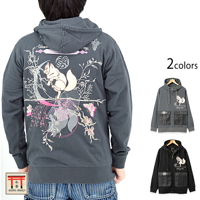 the GazettE NINTH 第九 パーカー FC限定 RAD RAD MARKET By BLACKMORAL