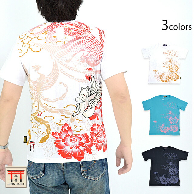 楽天市場】「狐の修行」半袖Tシャツ 今昔 KJ-26020 和柄 和風 きつね