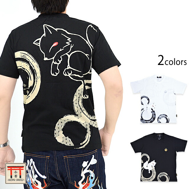 楽天市場】華麗なるシャツワンピース 今昔 レディース KJ-29155 和柄