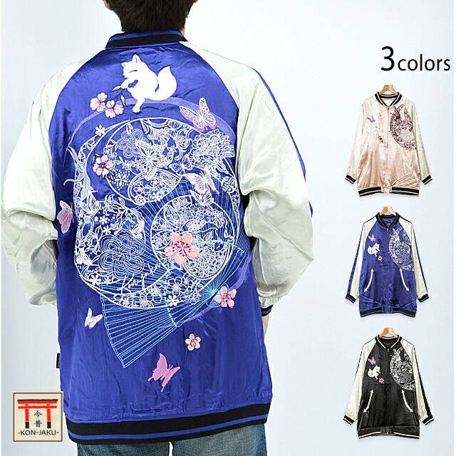 スペシャル　70s　80s　ヴィンテージ　ギャバジャン　千鳥柄　総柄　アメカジ Yahoo!オークション -「ギャバジャン」(ジャケット、上着