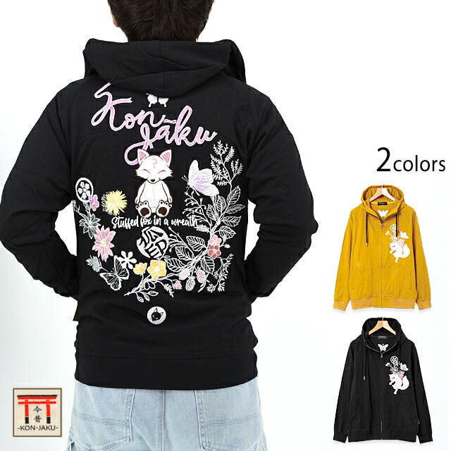 楽天市場】「フラワーペイズリー」総刺繍ドルマンスリーブパーカー