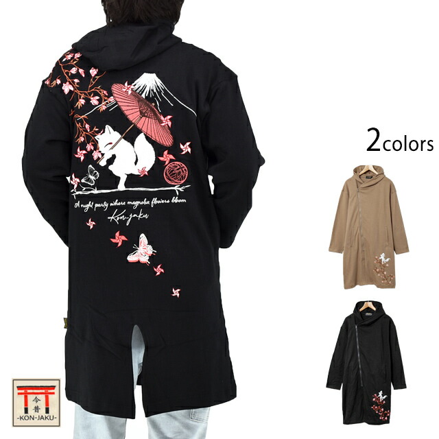 楽天市場】「酒造狐正宗」総刺繍ナイロン防寒中綿コート 今昔 KJ-29089