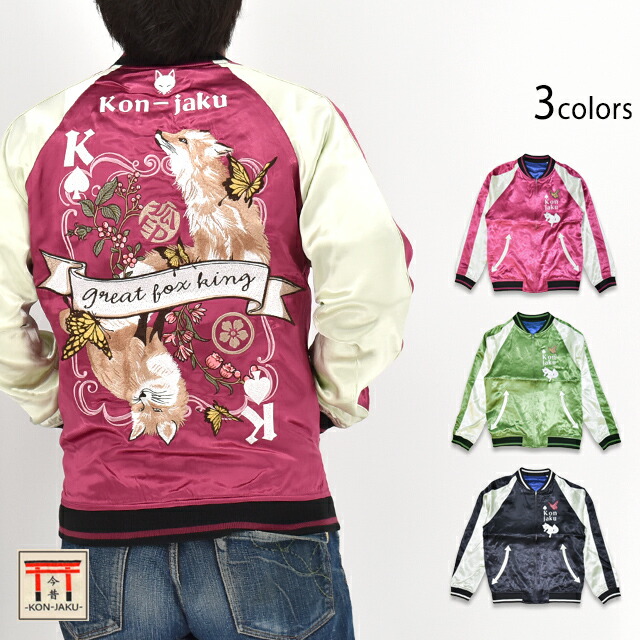 新品 クローズ コラボ ピンナップガール スカジャン スカルワークス 刺繍 XL 新品 クローズ コラボ ピンナップガール スカジャン スカルワークス