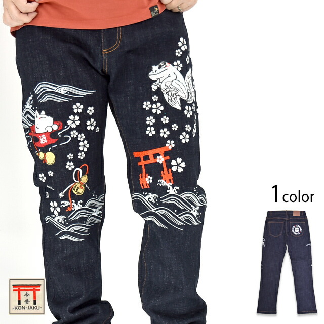 楽天市場】行列蛙デニムパンツ 参丸一 SPT-58010A 和柄 和風 ジーンズ