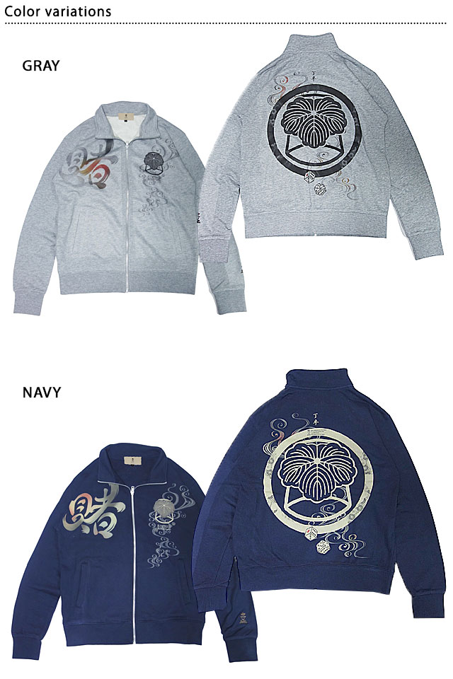 楽天市場 丁半ブルゾン 喜人 Kj 和柄 和風 スエット 賭け きじん サイコロ 家紋 New 和柄専門店のサクラスタイル
