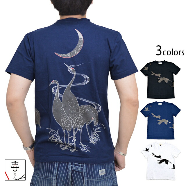 楽天市場】武の気迫半袖Tシャツ LIN AL-75801 和柄 和風 風来坊