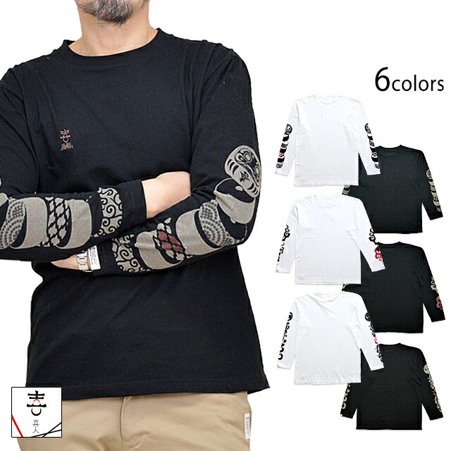 楽天市場】福達磨のロングTシャツ 喜人 KJ-42108 和柄 和風 だるま