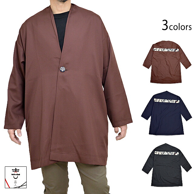 楽天市場】ススキの度詰め天竺ロングTシャツ 喜人 KJ-52107 和柄 和風