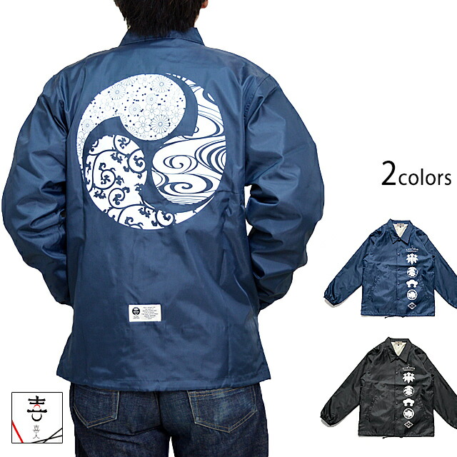 三つ巴のコーチジャケット 喜人 KJ-22802 和柄 和風 家紋 ライトアウター kjn-m03663_1.jpg