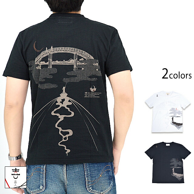 楽天市場】武の気迫半袖Tシャツ LIN AL-75801 和柄 和風 風来坊