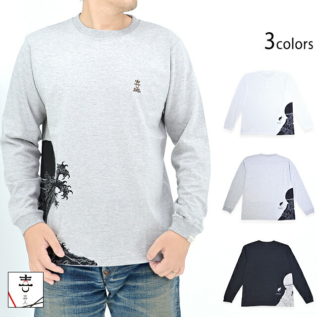 楽天市場】ススキの度詰め天竺ロングTシャツ 喜人 KJ-52107 和柄 和風