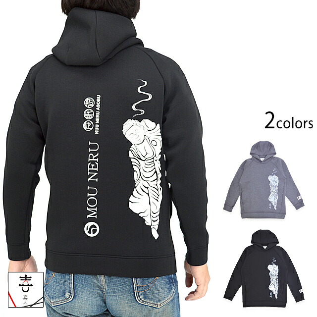 楽天市場】雲の様に軽い蜘蛛パーカー 喜人 KJ-52801 和柄 和風 クモ