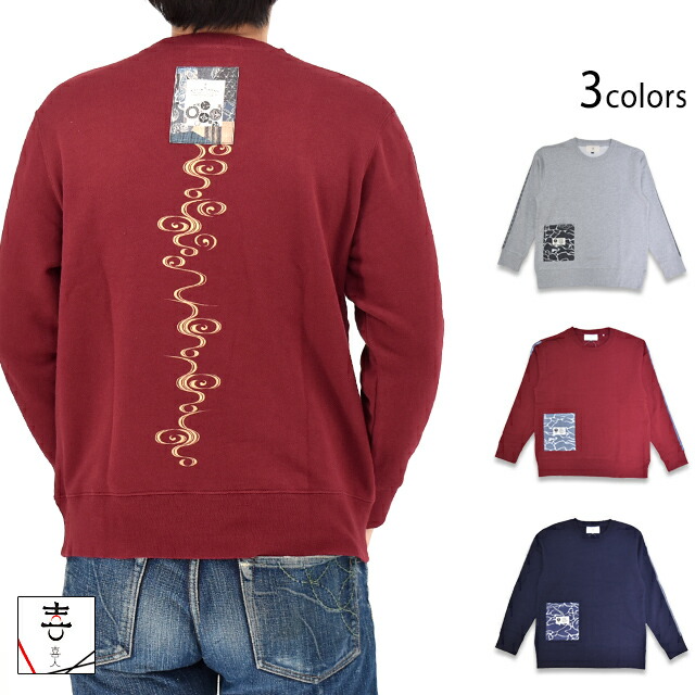 楽天市場】幸せ達磨刺繍スウェットトレーナー 絡繰魂 254023 和柄 和風