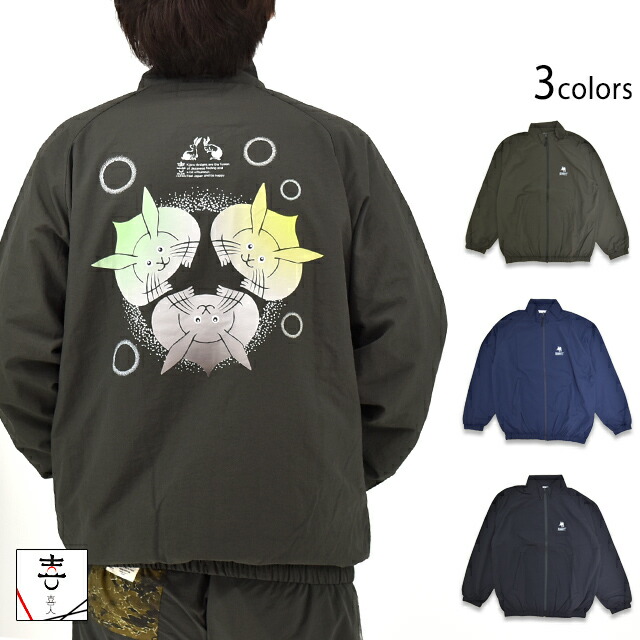 楽天市場】ロックンボアデニムジャケット 参丸一 SOU-50026 和柄