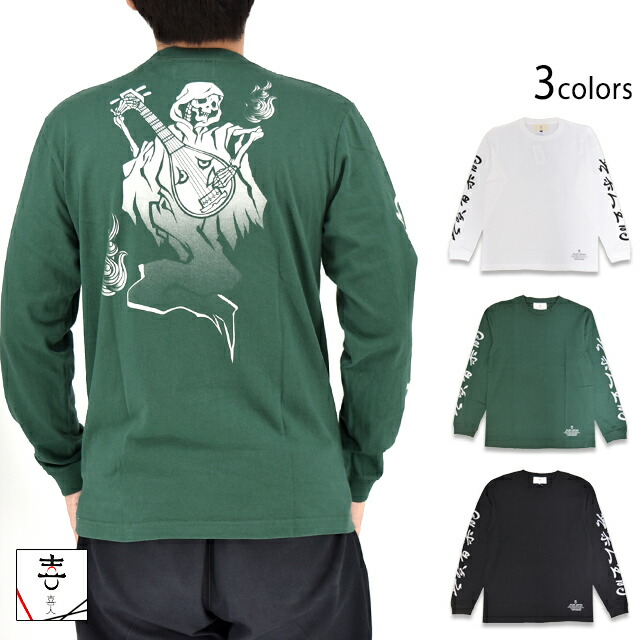 楽天市場】禅×がしゃ手描き長袖Tシャツ「武士髑髏×青龍」 禅 KTLH0023
