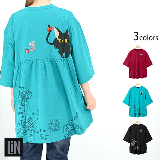 楽天市場】ラミ＆アール タイダイTシャツワンピース LIN レディース AL