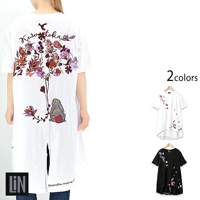 黒菟華 花の傘チュニック LIN レディース AL-759038 和柄 和風 刺繍 兎 うさぎ ウサギ[new]｜和柄専門店のサクラスタイル
