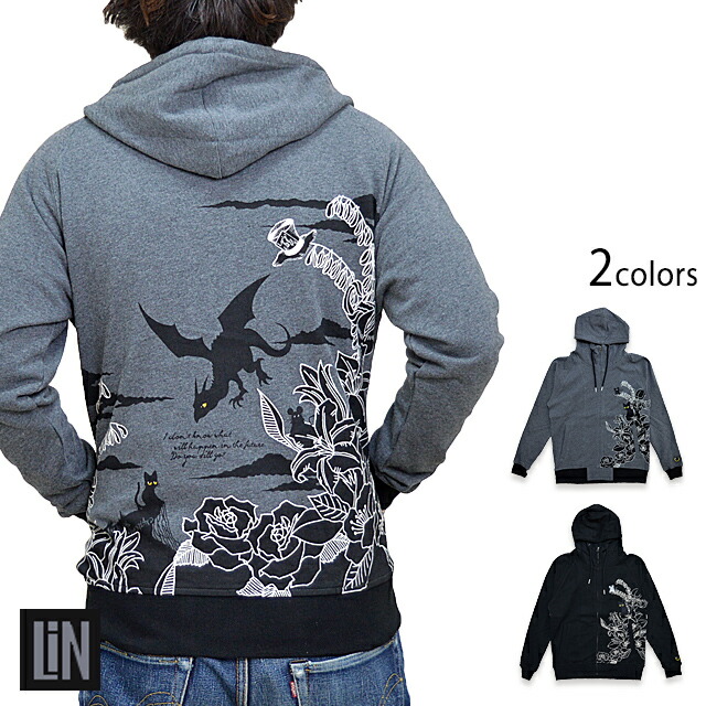 楽天市場】ラミ＆アールダブル変身可能フードジップパーカー LIN AL