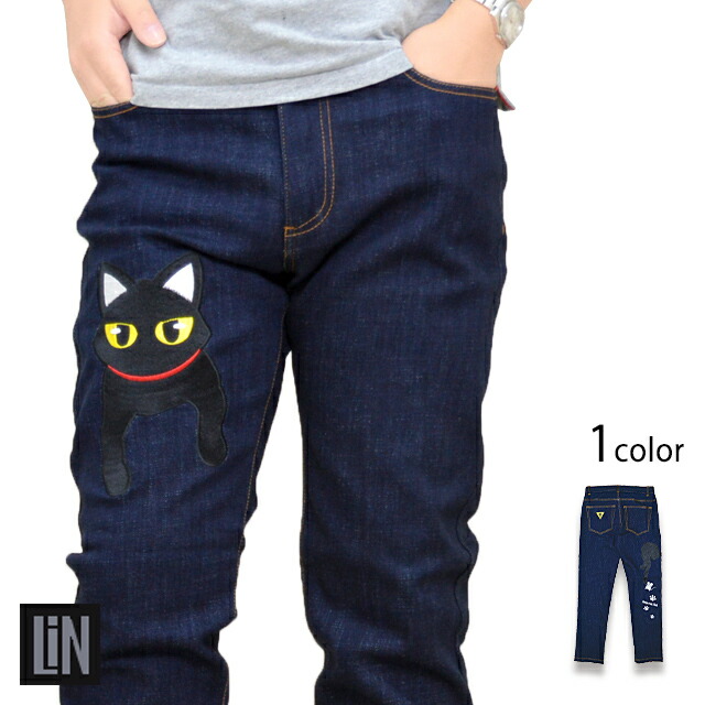 楽天市場】ラミ＆アール 雨が降ってきたデニムパンツ LIN AL-75123