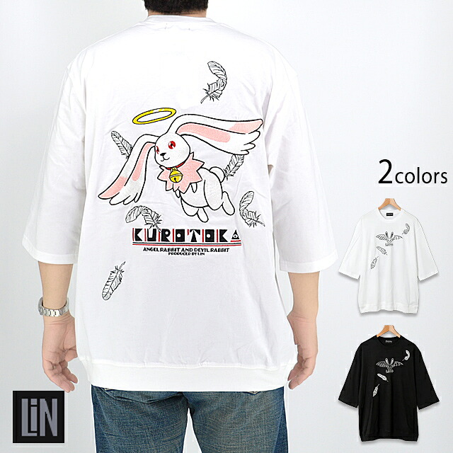 黒菟華 シロナの総刺繍BIG Tee LIN AL-757088 和柄 和風 兎 うさぎ ウサギ 刺繍 ユニセックス ゆったりめ オーバーサイズ[new]｜和柄専門店のサクラスタイル 7,762円