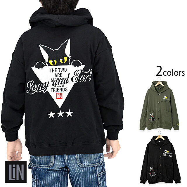 ラミ＆アール ほしっ！みっつです！！名取り草パーカー LIN AL-75098 黒猫 ねこ 鼠 鼠 刺しゅう ユニ一発やる[new]