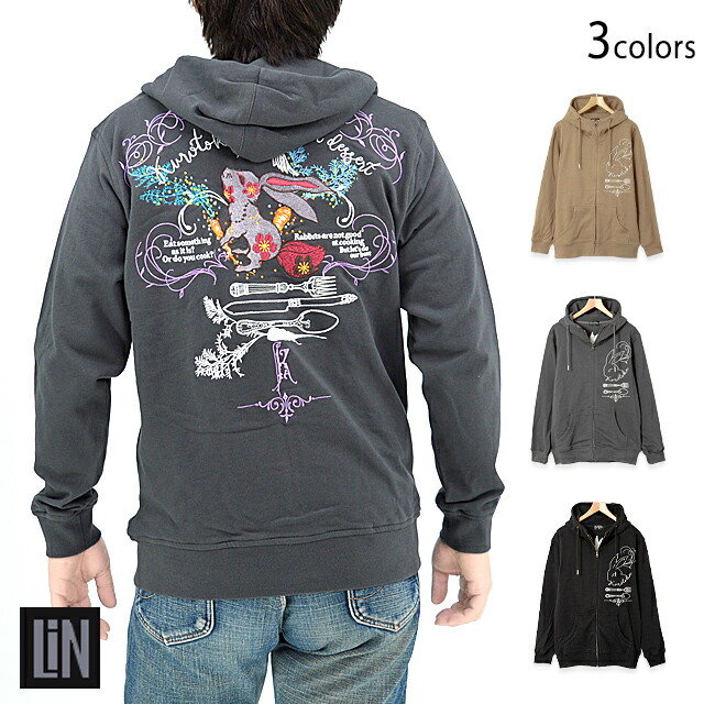 黒菟華「人参スウィーツ」総刺繍パーカー LIN AL-759047 和柄 和風 兎 うさぎ ウサギ ユニセックス 楽天市場】黒菟華「人参スウィーツ」総刺繍パーカー LIN AL-759047 和