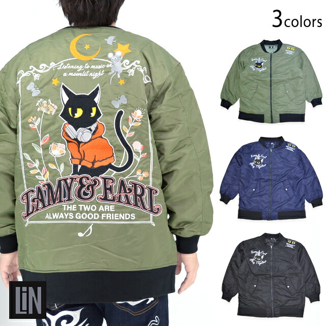 楽天市場】猫戯れスカジャン LIN AL-75602 ラミ&アール