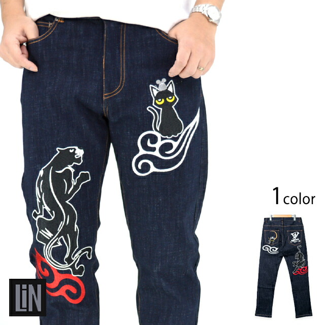 黒菟華 微笑み黒菟華デニムパンツ LIN AL-758008 和柄 和風 兎 うさぎ ウサギ ジーンズ 刺繍 lin-m02154_1.jpg