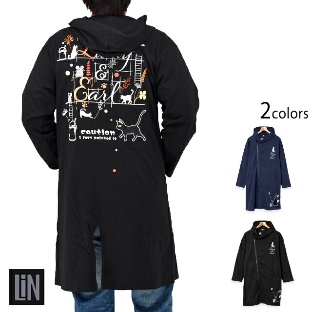 楽天市場】ラミ＆アールジップパーカー LIN ALLP-75007 黒猫 刺繍 和柄
