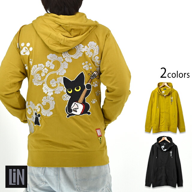 ラミ＆アール 和楽器総刺繍天竺ジップパーカー LIN AL-75617 黒猫 ネコ ネズミ 唐草 和柄[new]｜和柄専門店のサクラスタイル