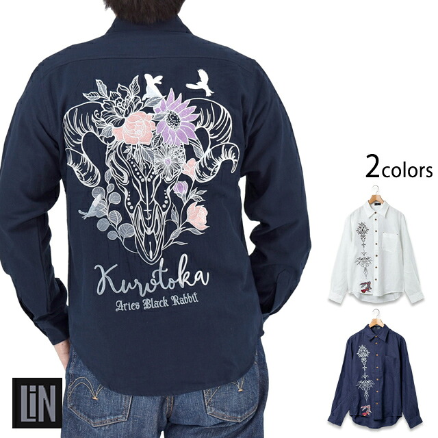 黒菟華「牡牛座の黒兎長袖シャツ」 LIN AL-759069 和柄 兎 刺繍 ウサギ ユニセックス[new]｜和柄専門店のサクラスタイル