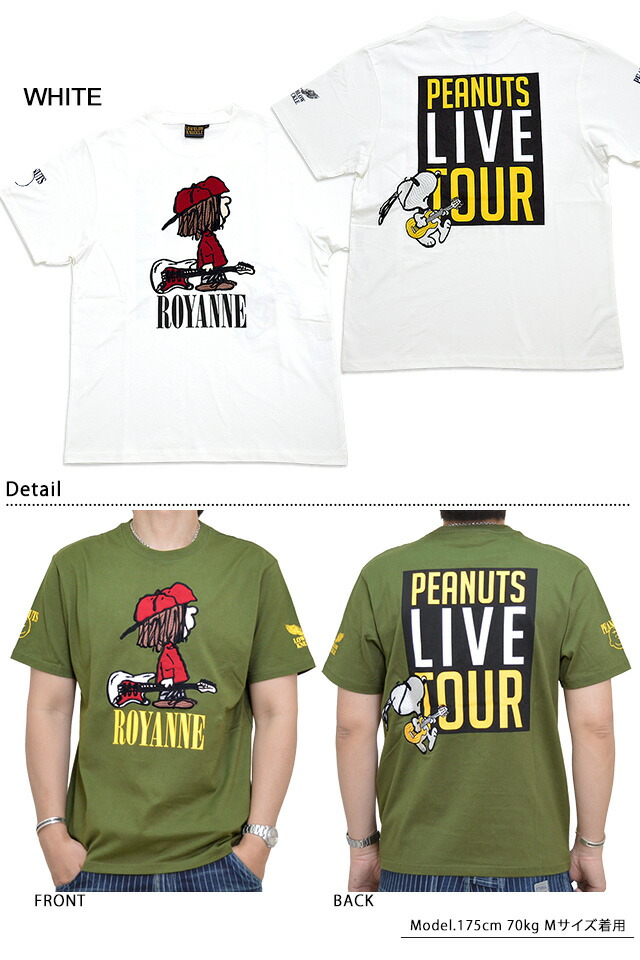 ロウブロウナックル スヌーピー Live Tour半袖tシャツ ロウブロウナックル New Butlerchimneys Com