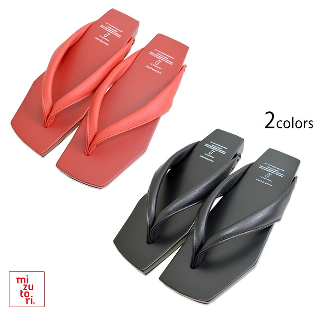 m×d COLOR GETAなめし革サボ mizutori 水鳥製作 日本製 和柄 国産 和風 ゲタ 本革 メンズ[new]