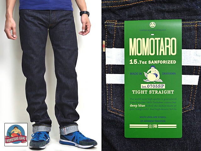 楽天市場】桃太郎ジーンズ (MOMOTARO JEANS) 出陣レーベル XX