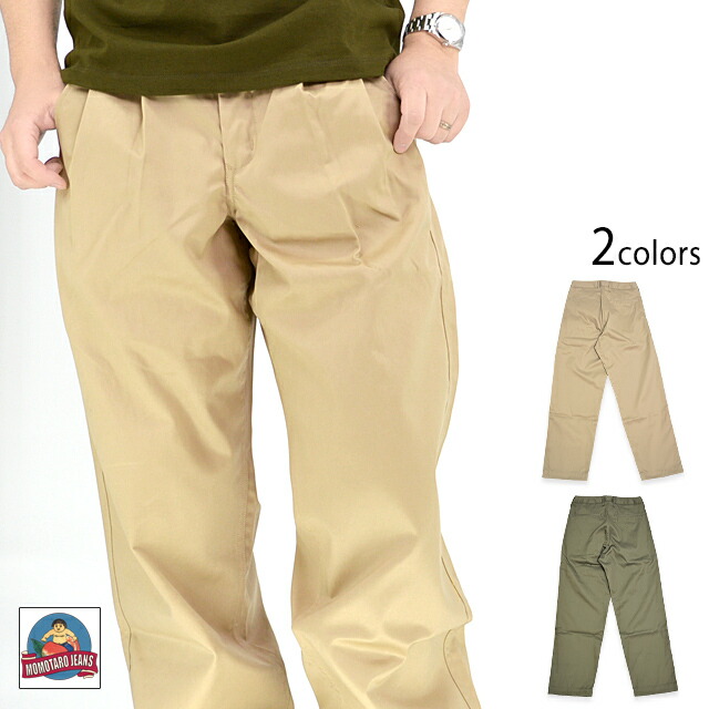 楽天市場】桃太郎ジーンズ硫化バックサテン カーゴパンツ【7103SP