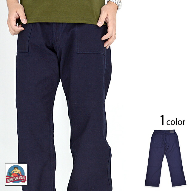 楽天市場】桃太郎ジーンズ硫化バックサテン カーゴパンツ【7103SP