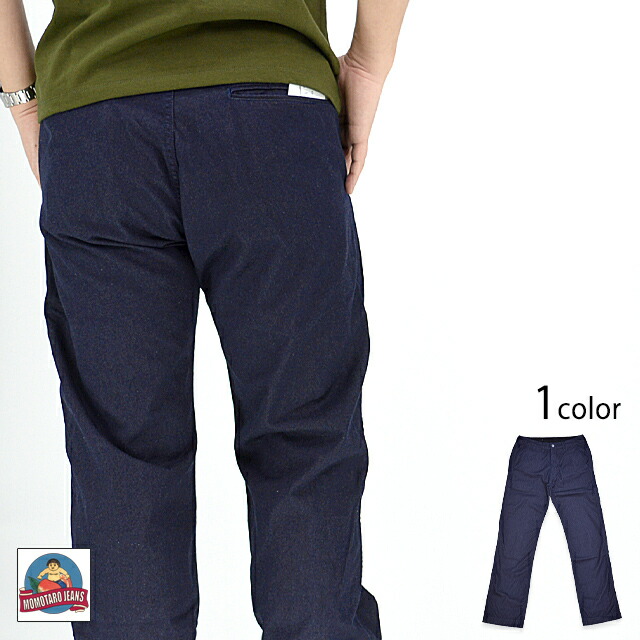 楽天市場】桃太郎ジーンズ (MOMOTARO JEANS) セルヴィッジ ウエスト