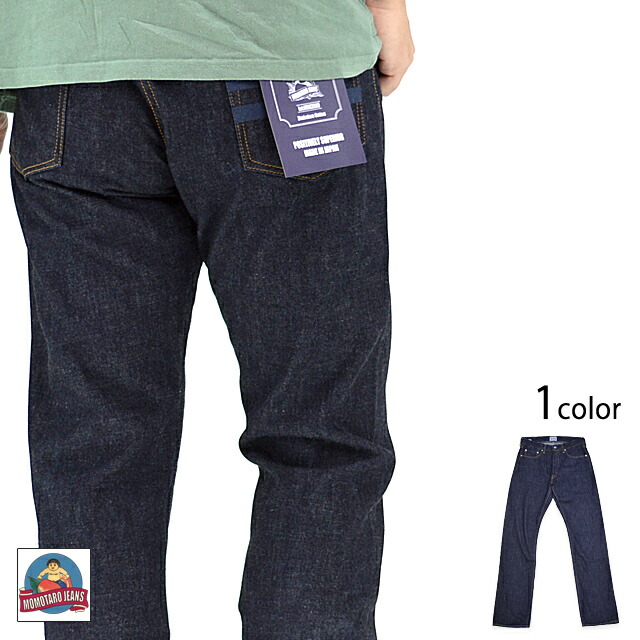 楽天市場】桃太郎ジーンズ (MOMOTARO JEANS) 15.7oz インディゴ